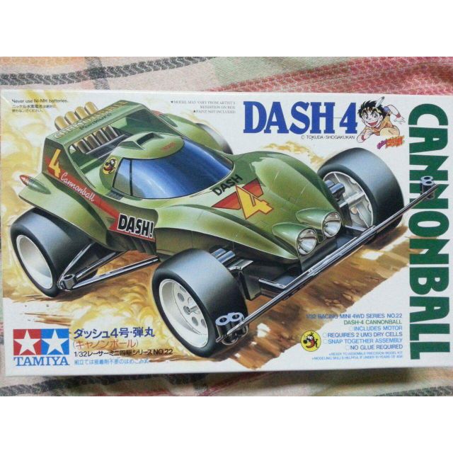  RM225 AFTER COIN CASH BACK MODEL RARE CHASIS TYPE3 Tamiya Dash 4 