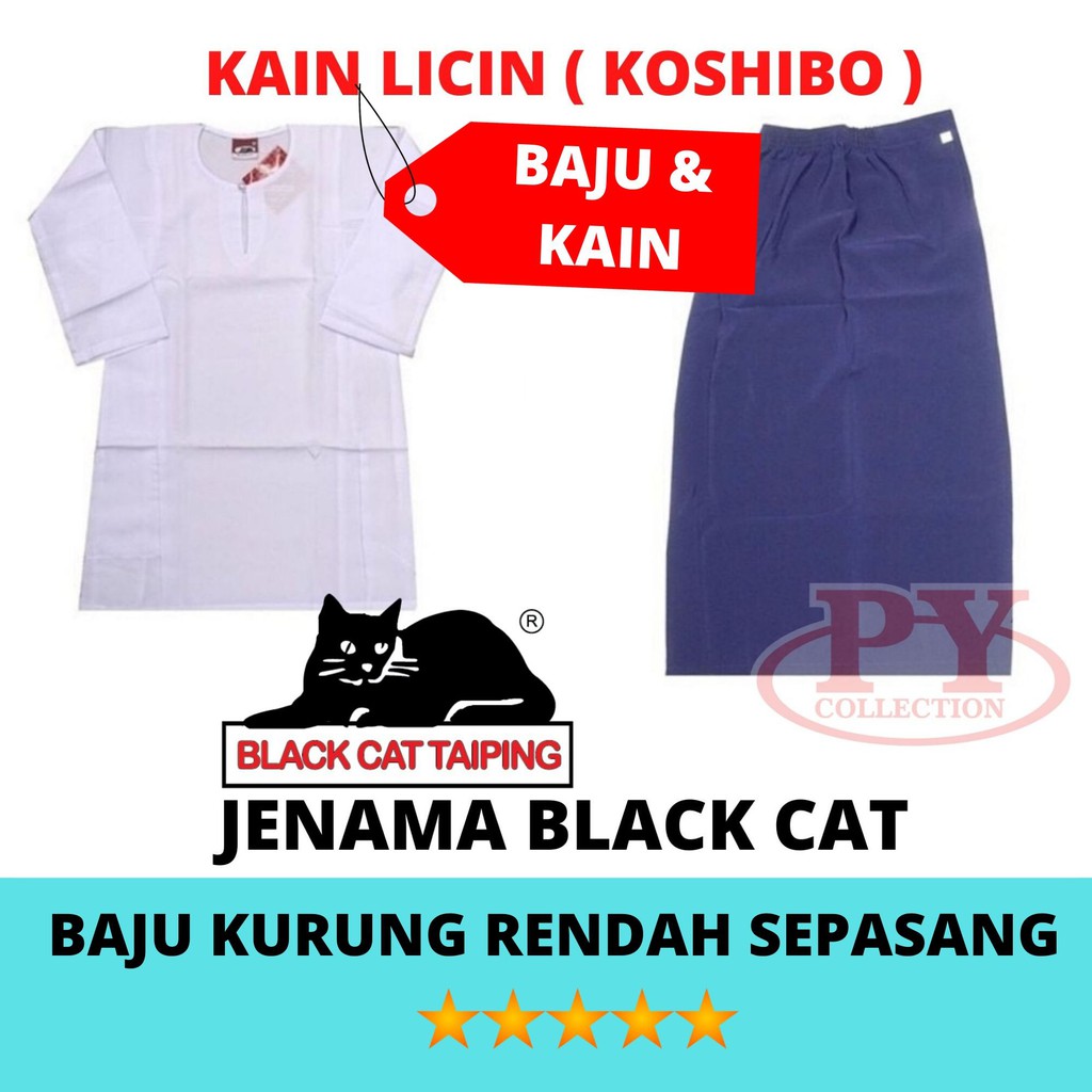 BAJU SEKOLAH JENAMA BLACK CAT - BAJU KURUNG RENDAH ...