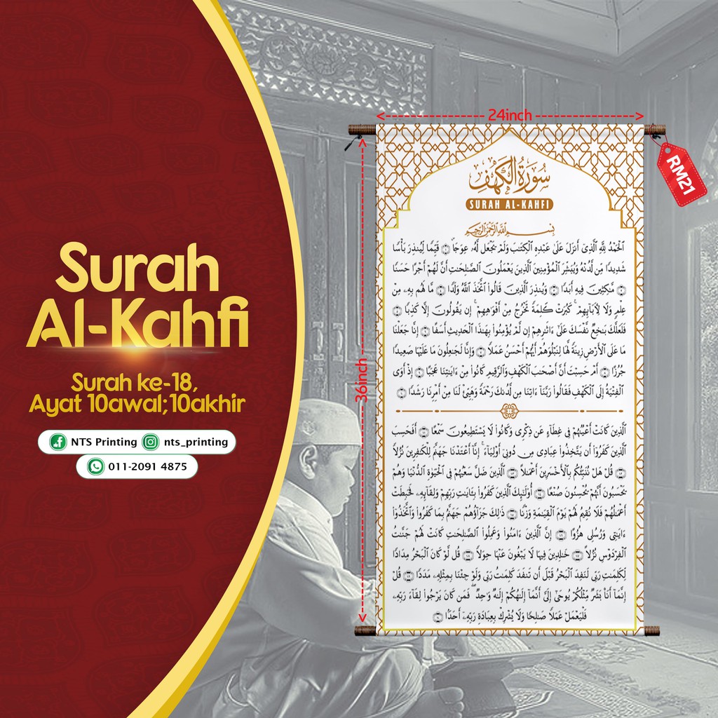 BUNTING SURAH-SURAH PILIHAN (AL-KAHFI 10AWAL 10AKHIR, AS-SAJDAH 