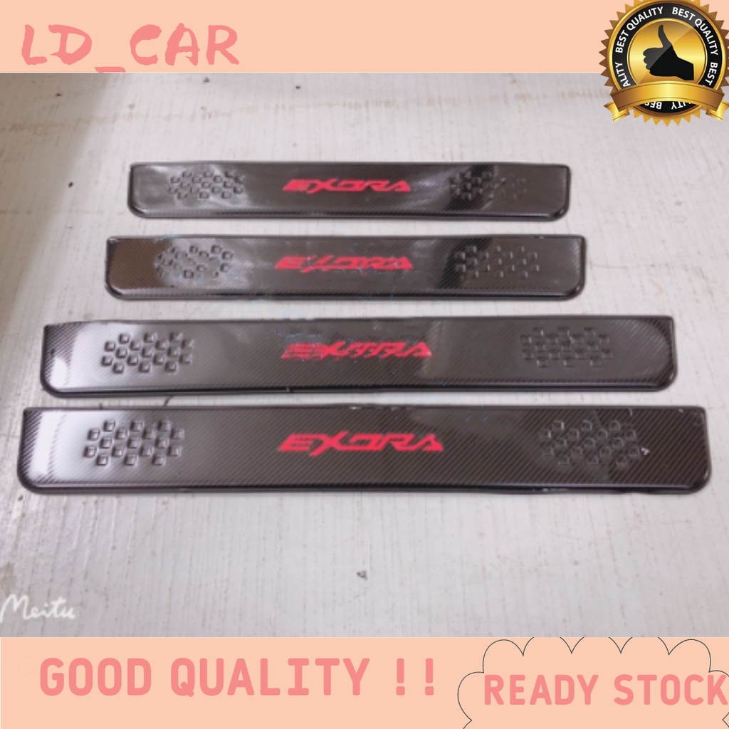 PROTON EXORA side sill plate door step side step window step carbon