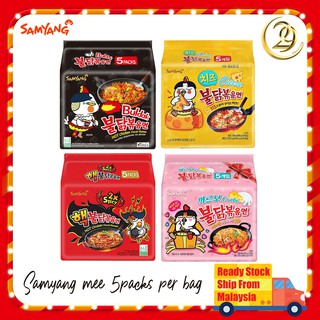 [READY STOCK] SAMYANG 拉面 Samyang Mee Spicy / Double Spicy / Cheese ...