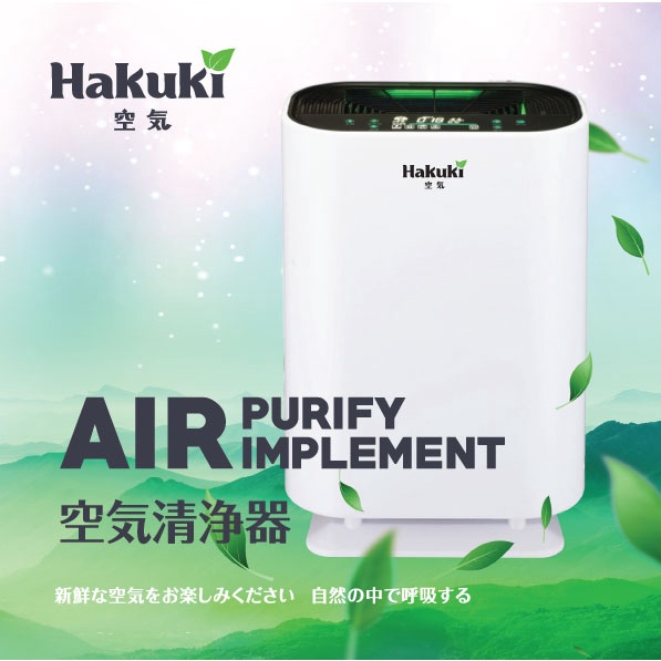 Purifier hakuki air ethereum-transaction-toy.tokenmarket.net: ASUS