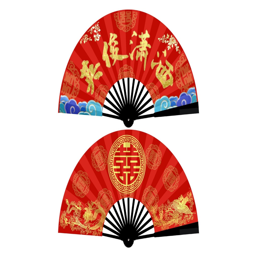 伴郎团扇子10寸接亲扇子中国风婚庆结婚折扇新郎迎亲婚礼道具囍扇hb0i Shopee Malaysia