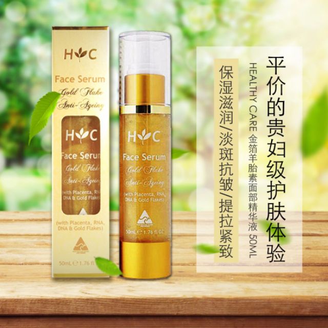 healthy care face serum