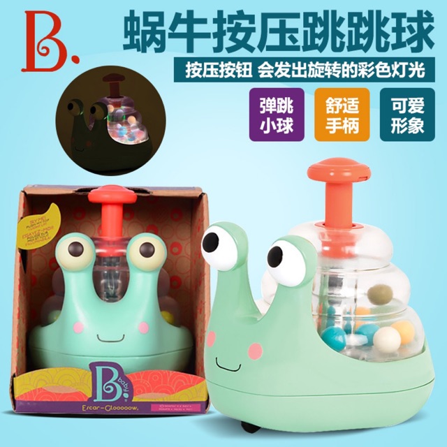 B.Toys snail presses the jumping ball, Babu twists the baby puzzle children's sensory integration toy luminous car