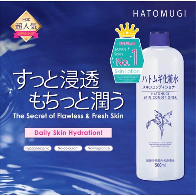 Japan Naturie Hatomugi Skin Conditioner Lotion 500ml Fully Imported
