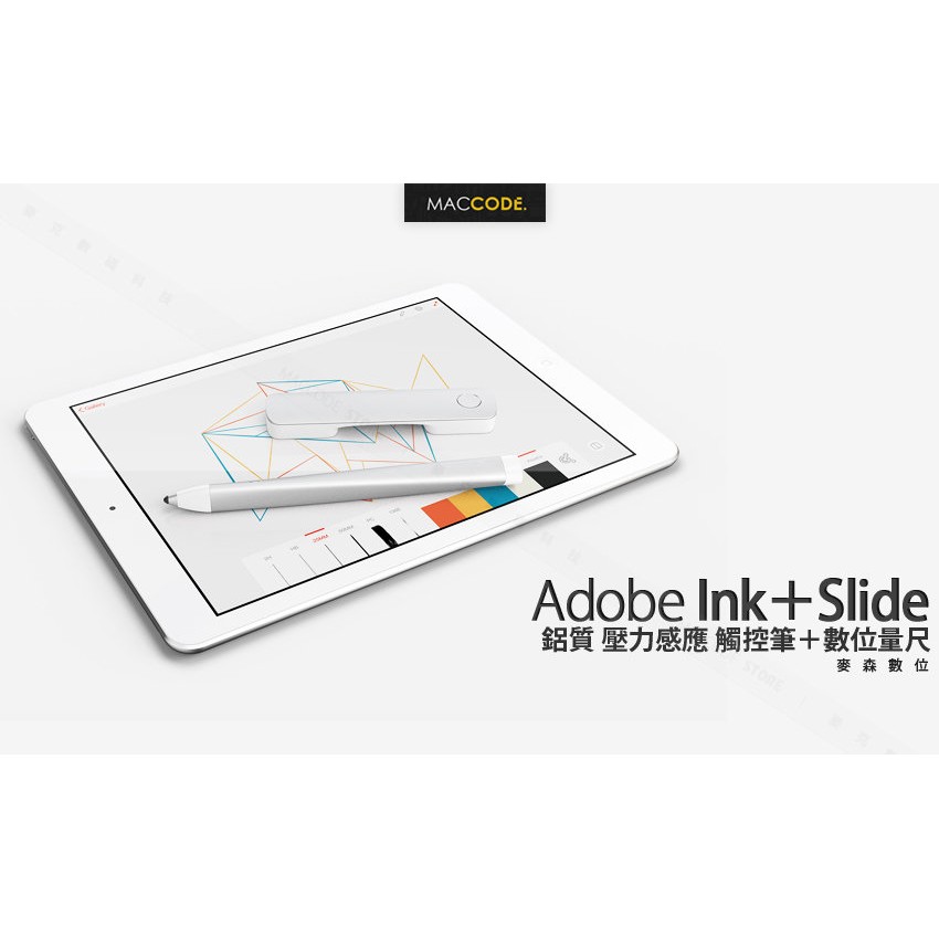 Adobe Ink Slide Aluminum Pressure Sensor Stylus Digital Measuring Ruler Shopee Malaysia