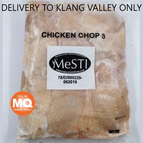 Chicken Chop 8 Pieces Frozen 2kg Pkt