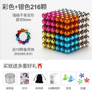 1000 buckyballs for sale