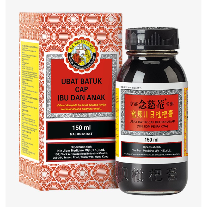 Obat Batuk China Homecare24