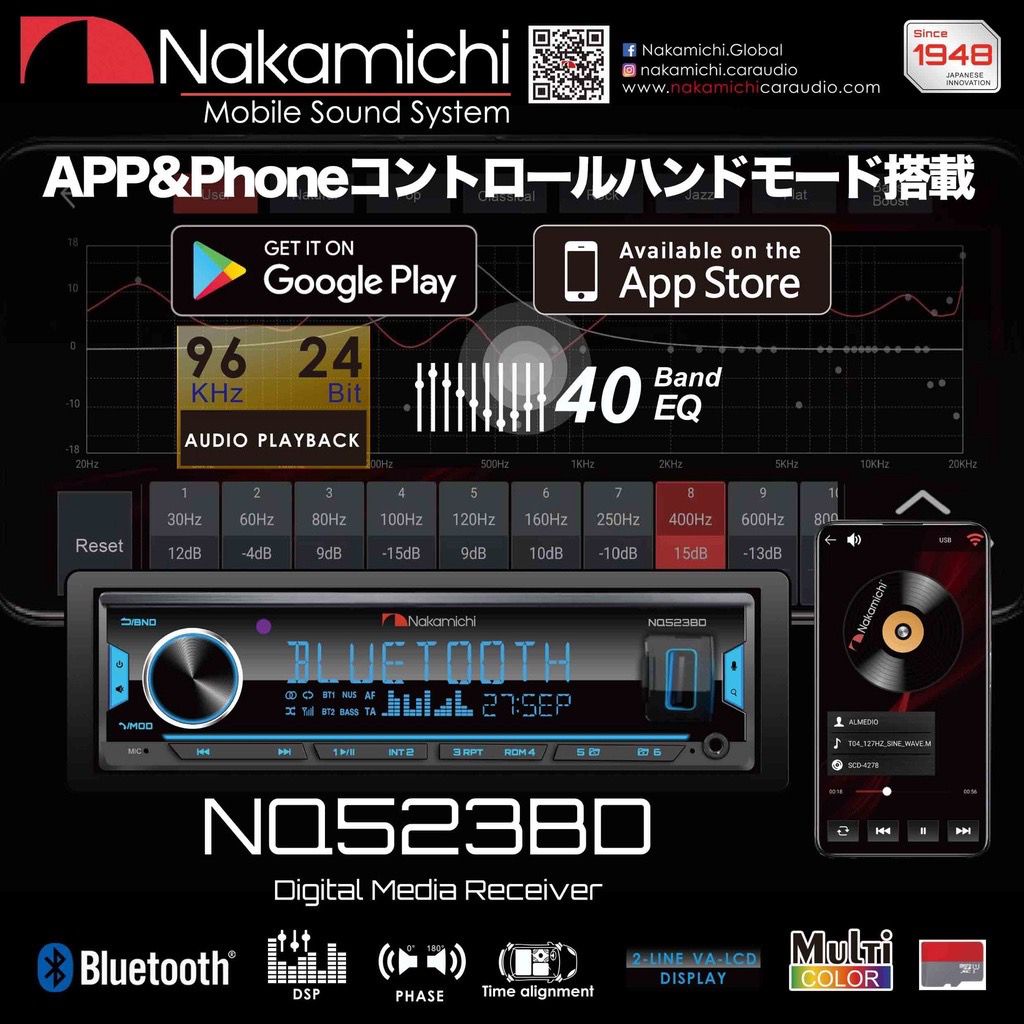 Nakamichi NQ523BD - DSP USB FM radio Bluetooth Aux-In Time Alignmen ...