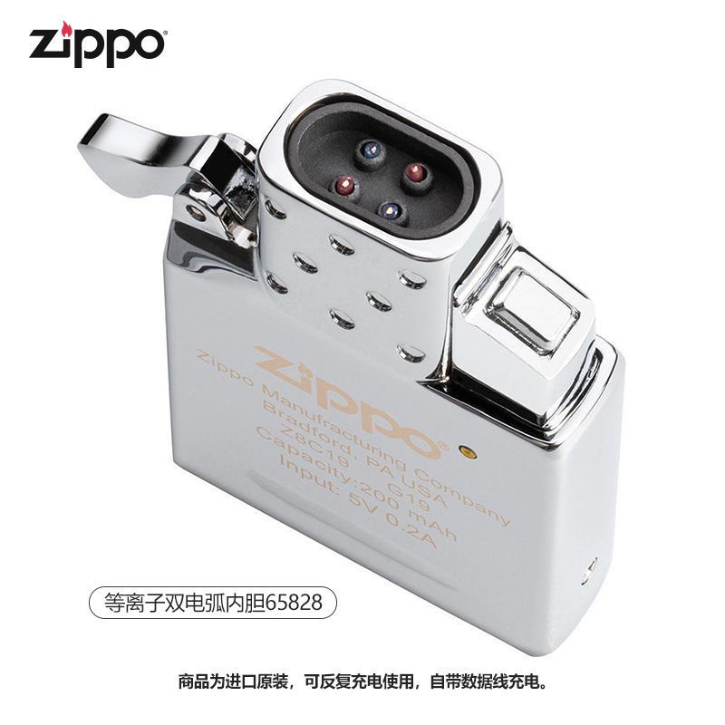 German Seiko Zippo Blue Fire liner official authentic products rechargeable  butane lighter men's high-end gift- | Shopee Malaysia