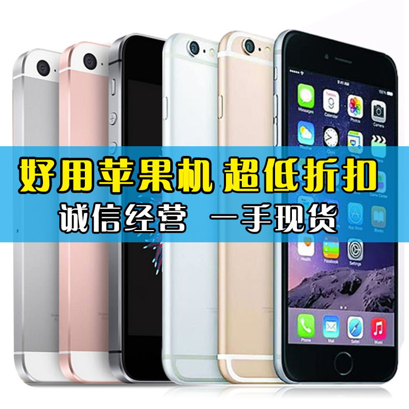 Apple Iphone Se Prices And Promotions May 21 Shopee Malaysia