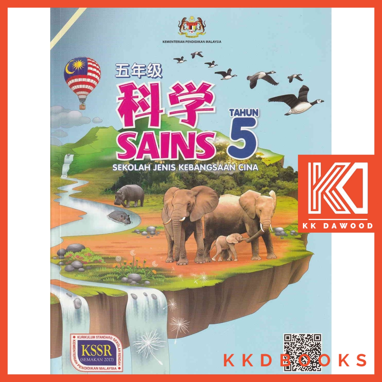 Buku Teks Sjkc Tahun 5 Sains 2021 | BeeCost