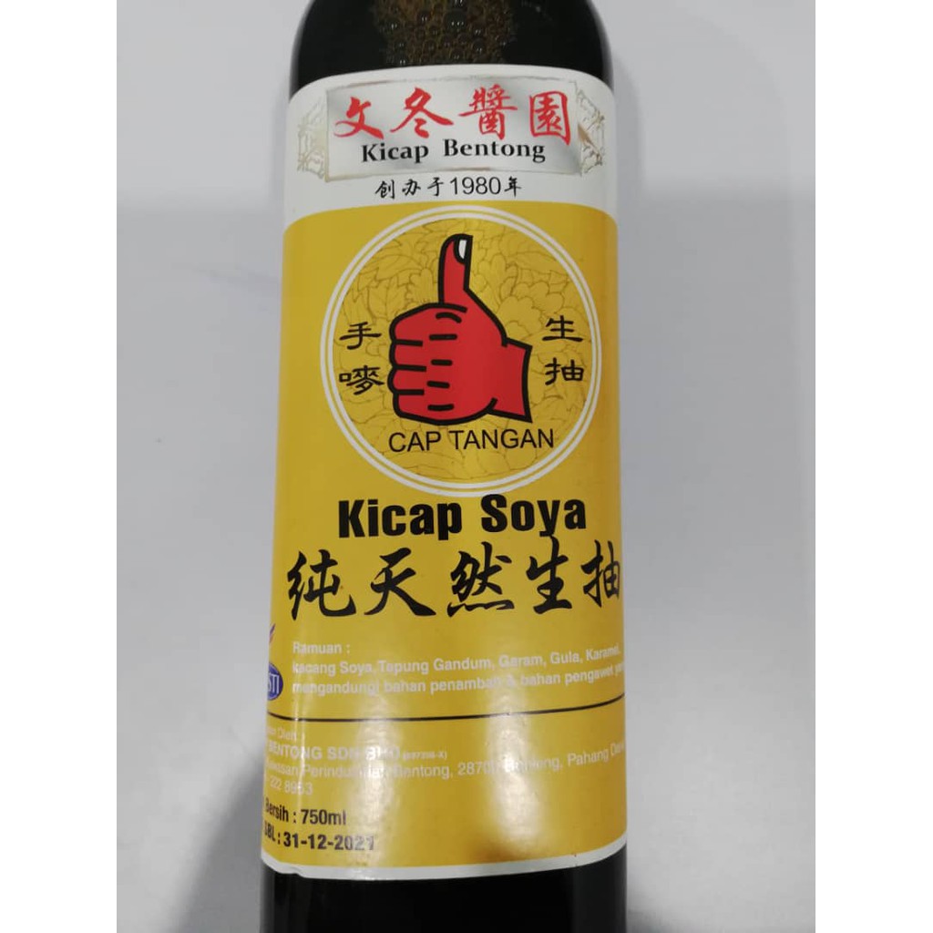 Buy Kicap Bentong Cap Tangan 文冬酱园 纯天然生抽 Seetracker Malaysia