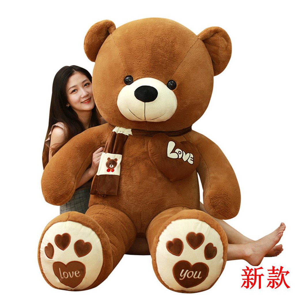 2m teddy bear