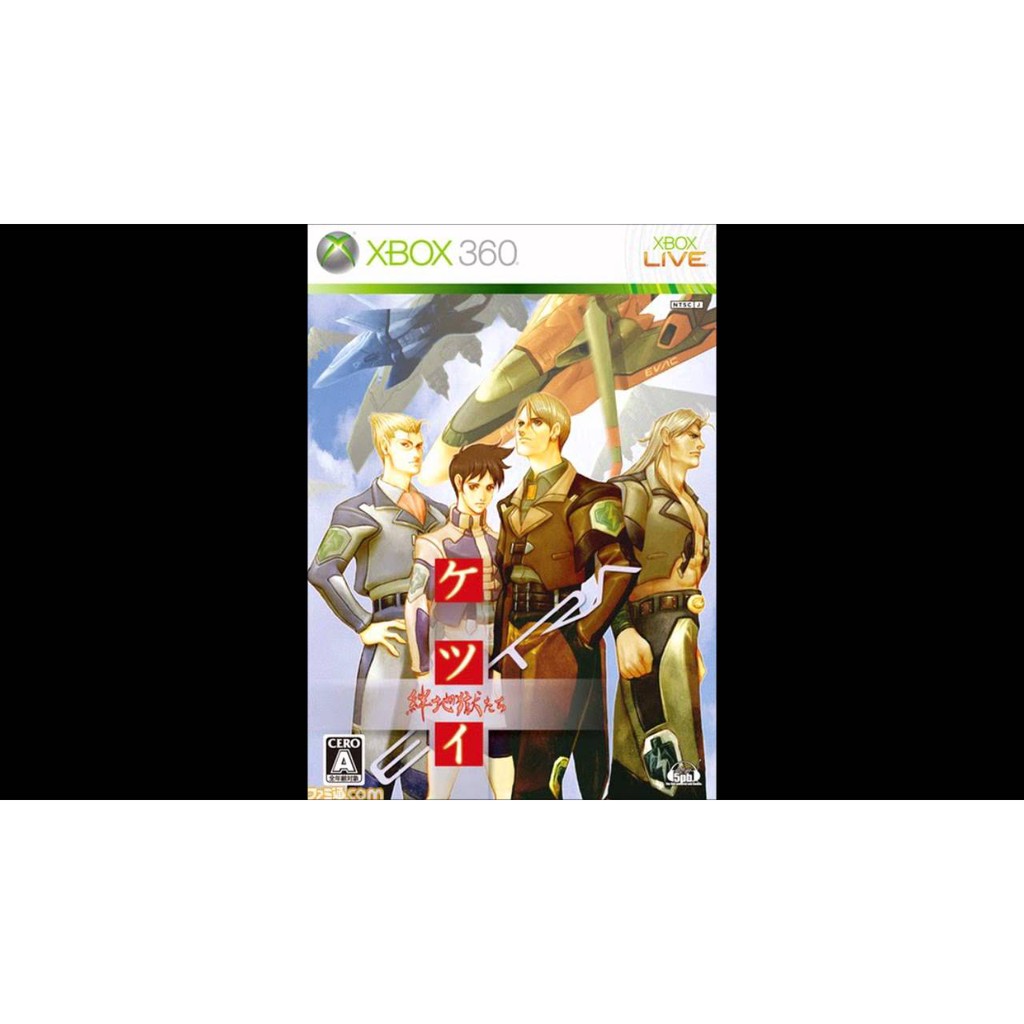 Ketsui Limited Edition NTSC-J - Jeu Xbox 360 Neuf Sous Cellophane