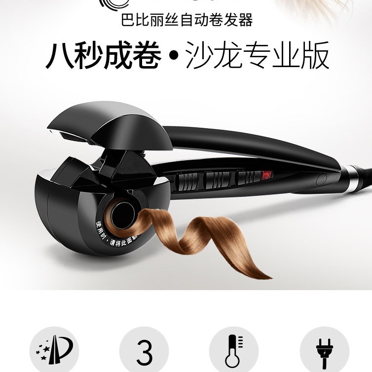 babyliss self curling iron