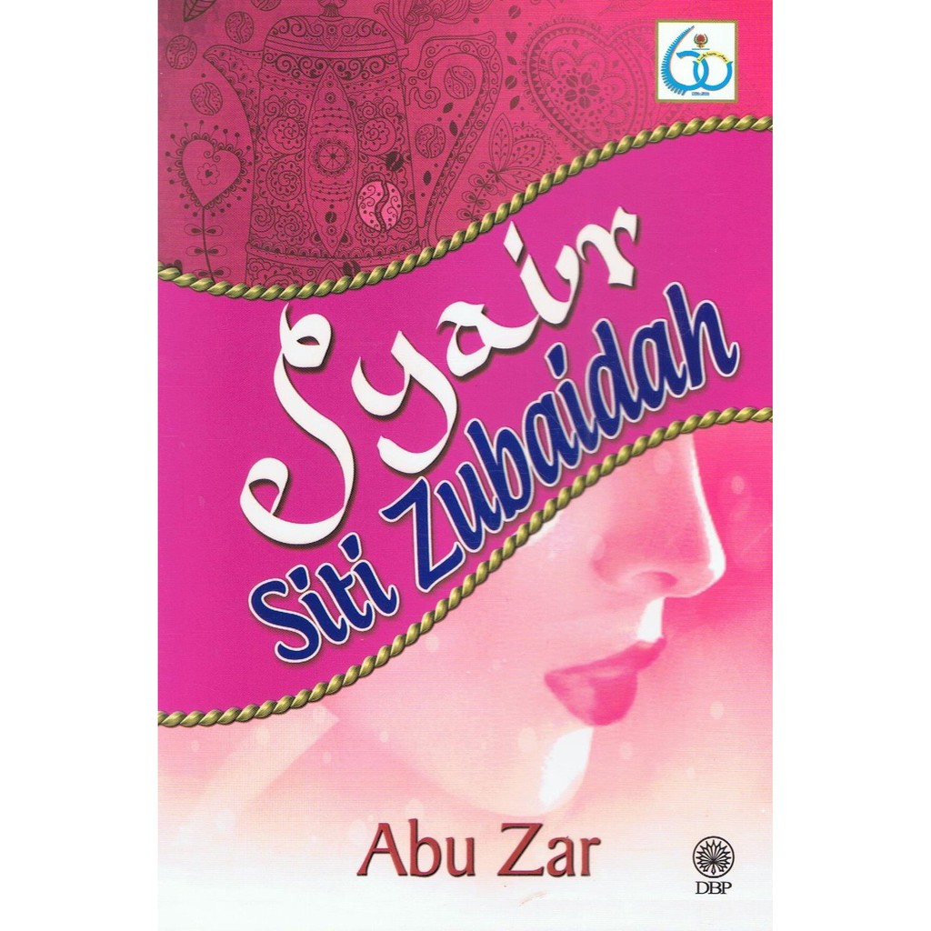 DBP: Syair Siti Zubaidah
