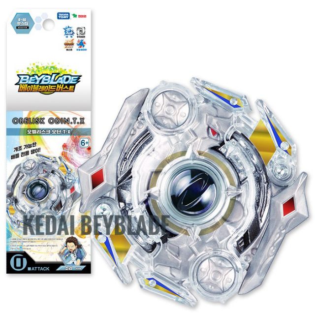 kedai beyblade original