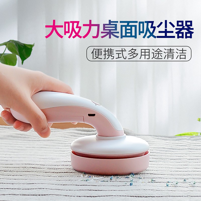 Usb Desktop Vacuum Cleaner Eraser Shopee Malaysia