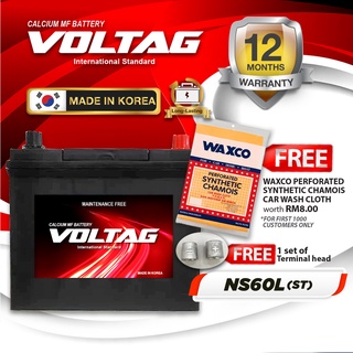 Buy Excel Mf Ns60ls 46b24ls Car Battery For Proton Waja Savvy Iswara Nissan Almera Honda Civic Seetracker Malaysia