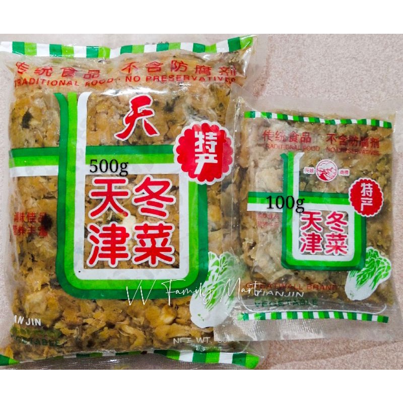 Buy Tian Jin Preserved Vegetable 利城特产天津冬菜 100g 500g Seetracker Malaysia