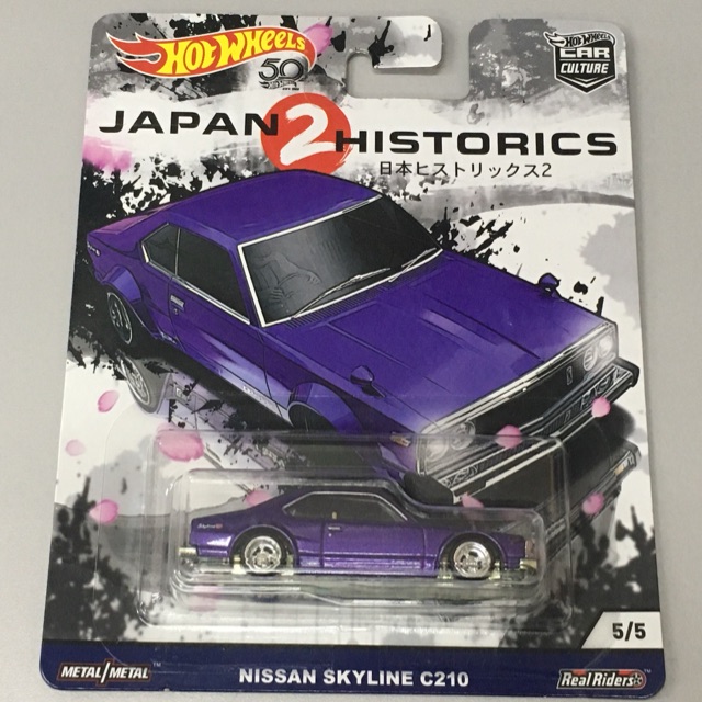 nissan skyline c210 hot wheels