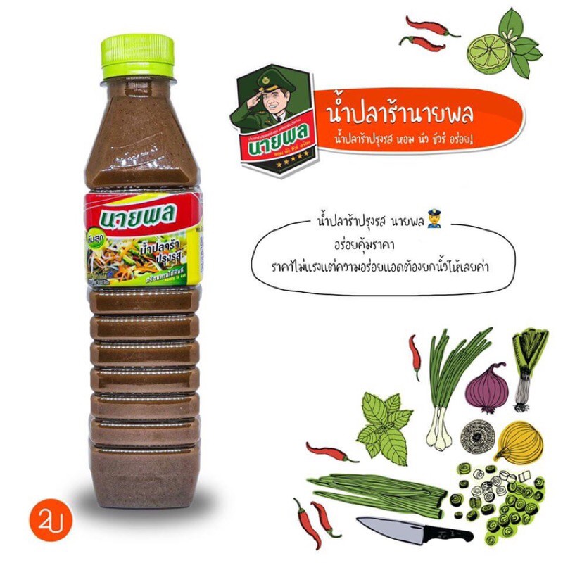 Buy Fermented Fish Sauce Budu Somtam Budu Thailand Namplara Thai Naiphun 400ml Exp 20 03 2022 Seetracker Malaysia