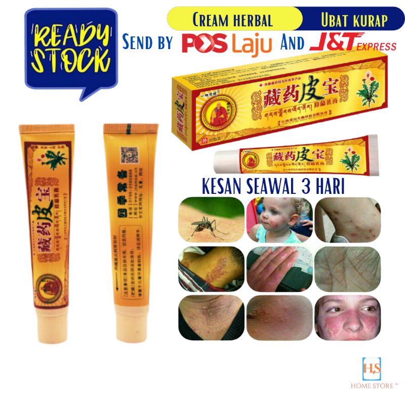 Ready Stock Cream Herbal Psoriasis Eczema Ubat Kurap Ubat Panau Ubat Gatal Kulit Shopee Malaysia