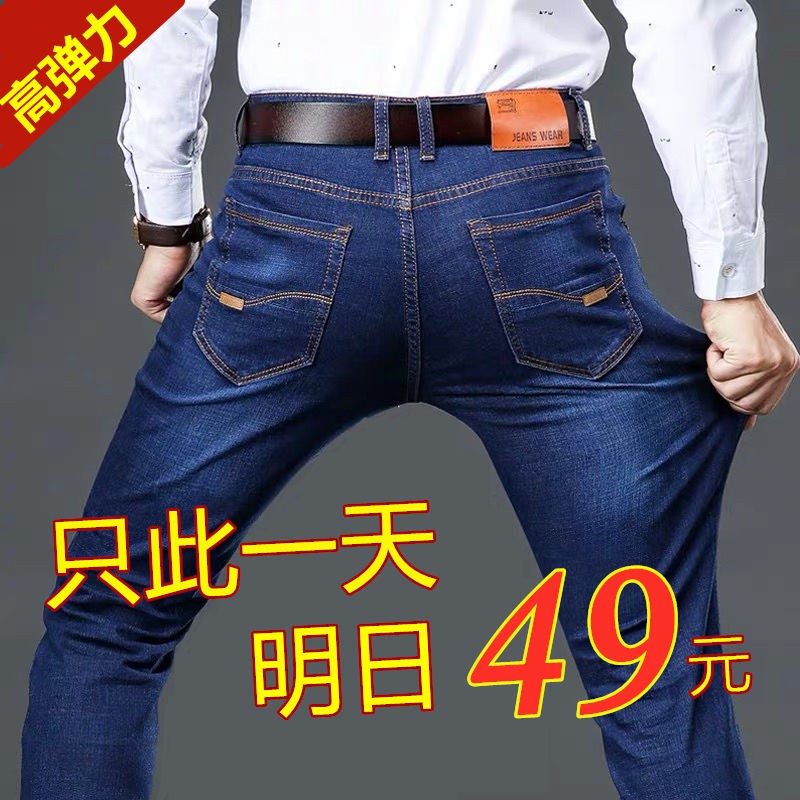 cheap work jeans