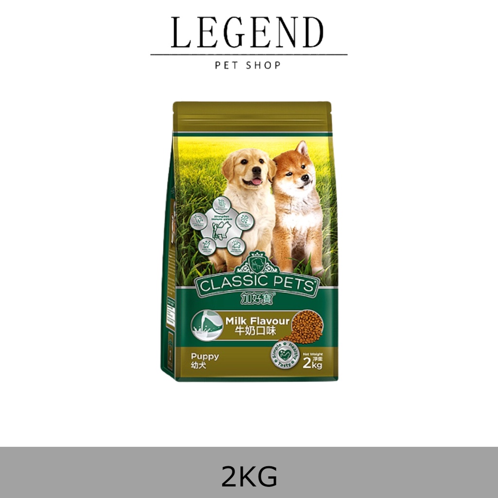Classic Pets Puppy Dog Dogs Dry Food Milk Flavour 2kg Shopee Malaysia