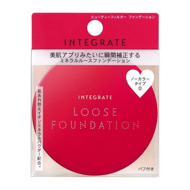 Shiseido Integrate Beauty Filter Mineral Loose Powder Foundation Shopee Malaysia