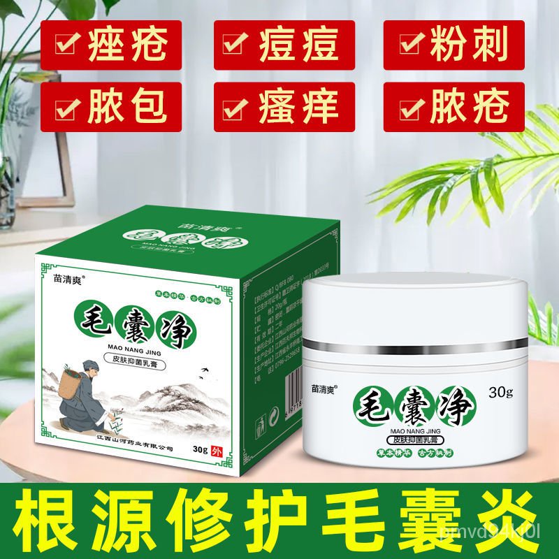 Itching tablets Scalp Folliculitis Head Chest Back Face Acne Abscess ...