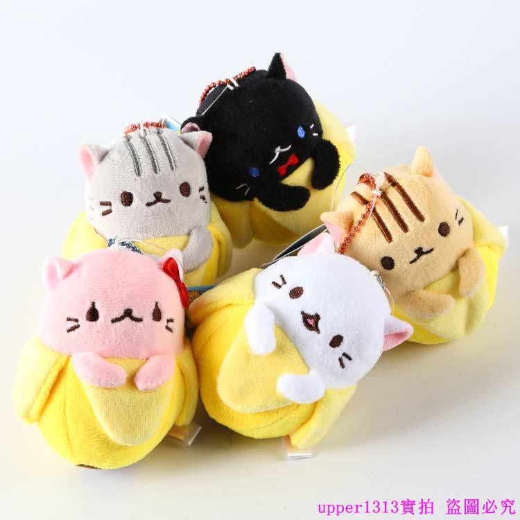 cat banana plush