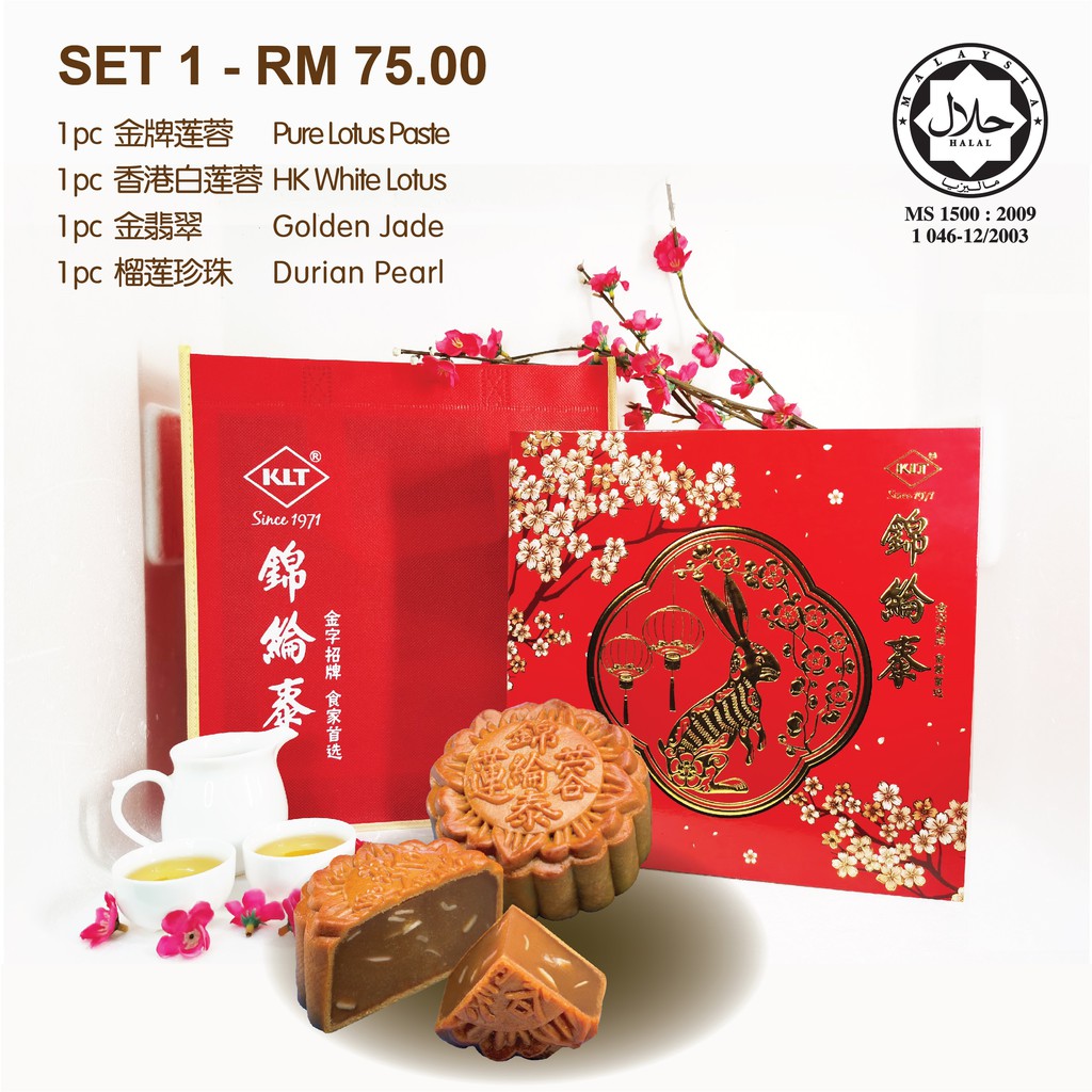 Moon Cake Kam Lun Tai 锦纶泰中秋月饼 Set 1 Shopee Malaysia