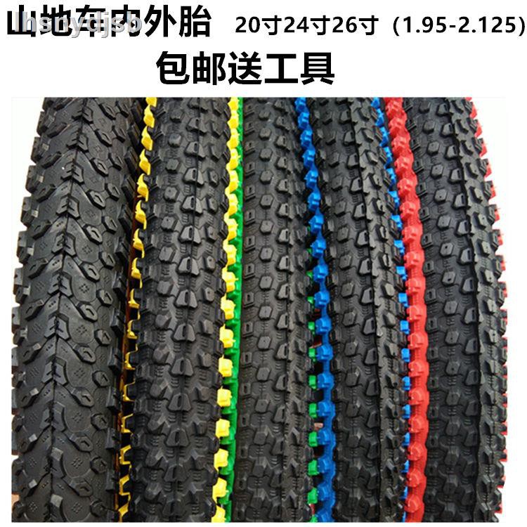 20 inch bike tire tube