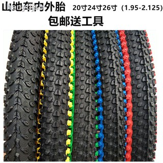 24 inch tire tube