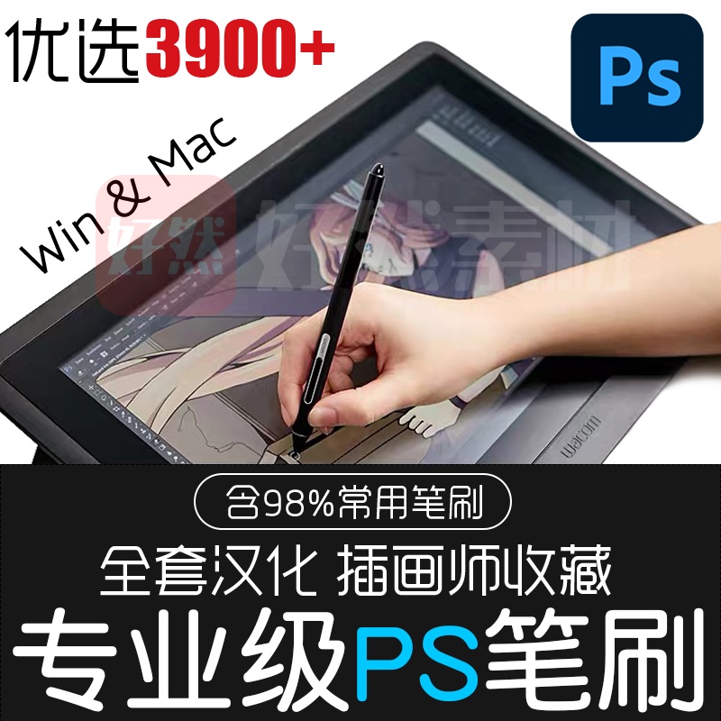 Buy 优选 Ps笔刷厚涂插画cg水彩水墨素描肌理人物手绘噪点素材广告设计背景原创素材 Seetracker Malaysia
