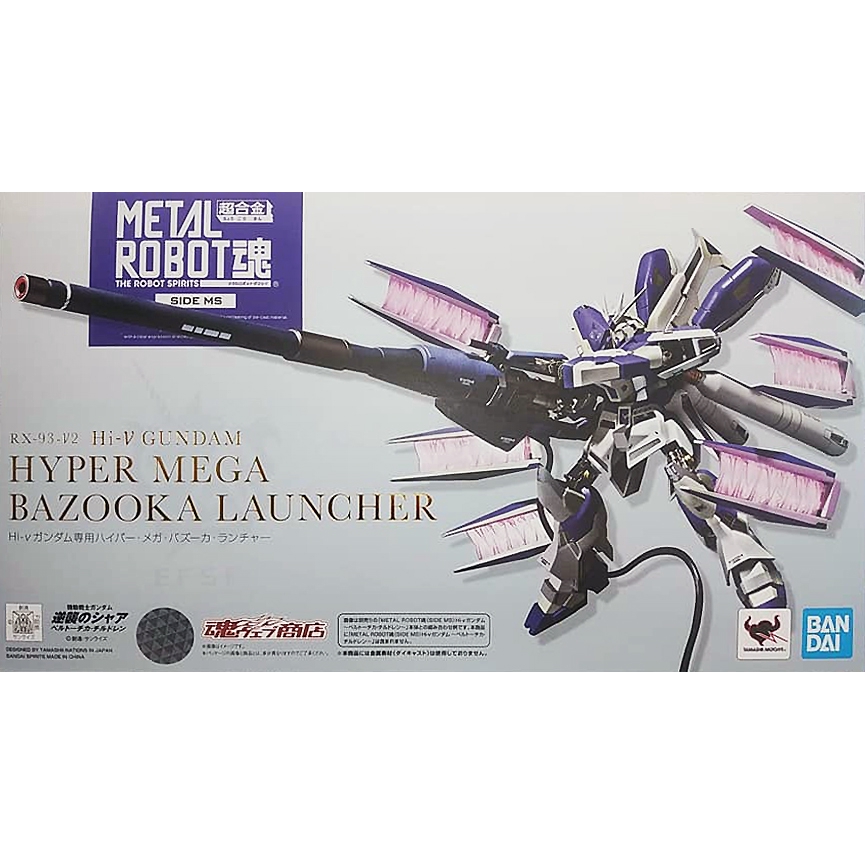 Bandai Metal Robot Spirits Hyper Mega Bazooka Launcher Set For Hi Nu Gundam Shopee Malaysia