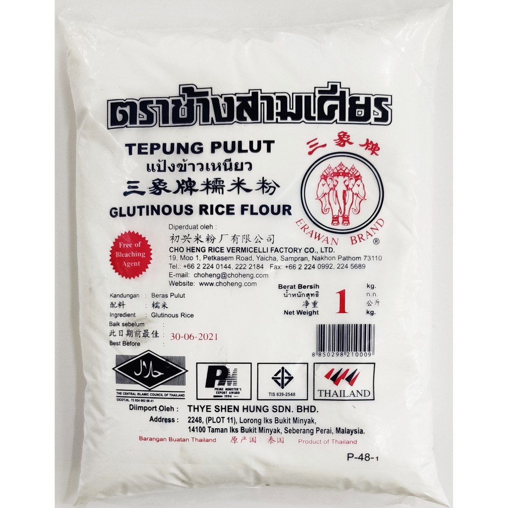 Erawan Brand Glutinous Rice Flour Cap Tiga Gajah Tepung Pulut 泰国糯米粉 500g