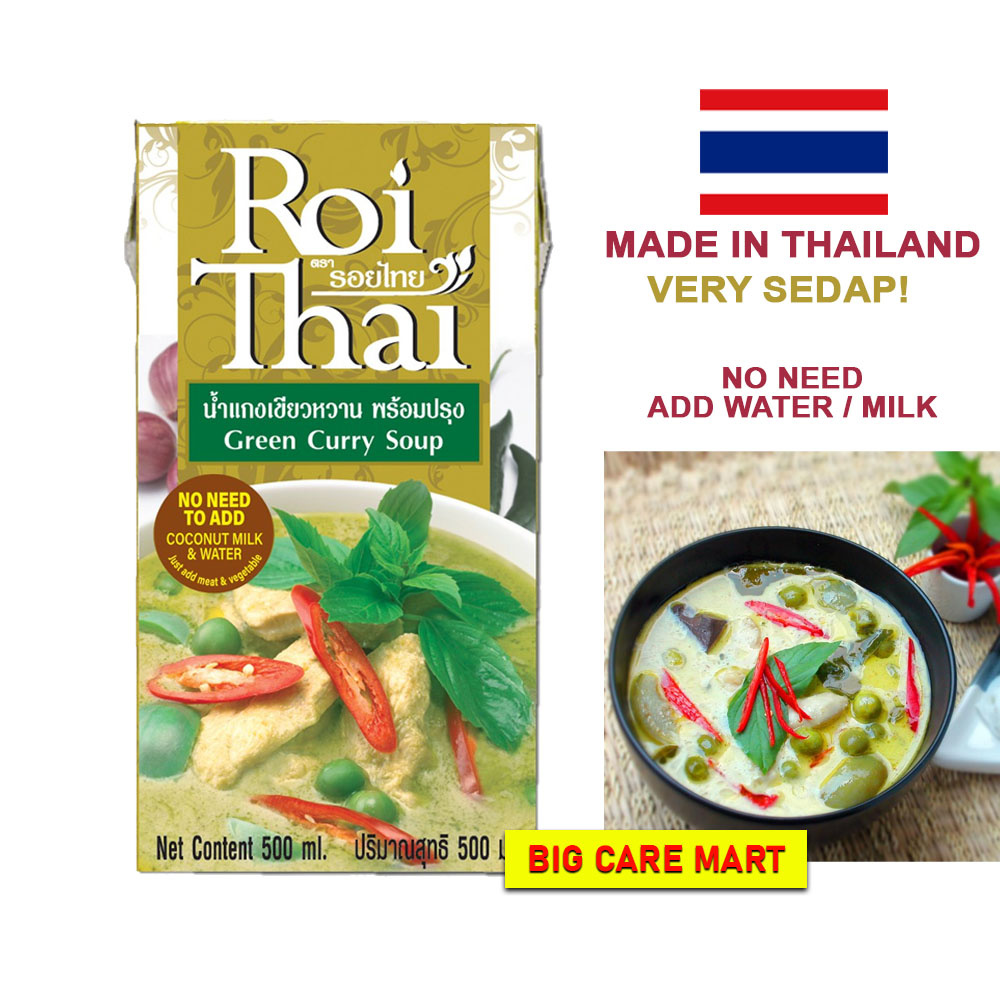 Roi Thai Green Curry 500ml Halal Authentic Thai Taste Shopee Malaysia