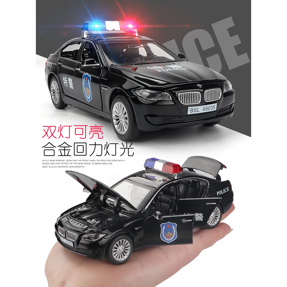 bmw police car toy