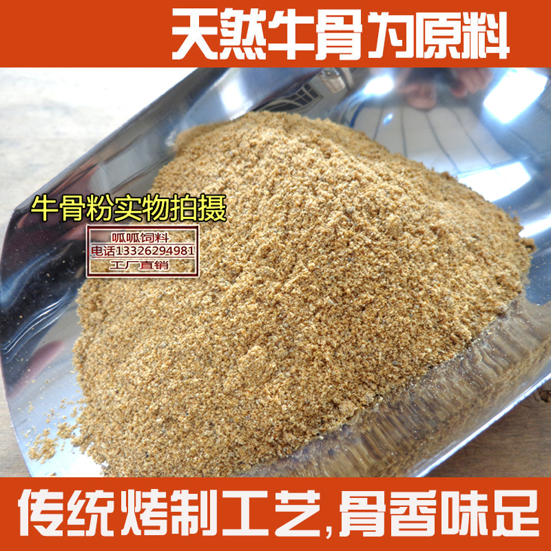 Bone meal + shell powder high calcium beef bone powder shell powder pigeon  calcium supplement pet cat dog chicken duck p | Shopee Malaysia