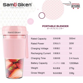 samu giken portable blender
