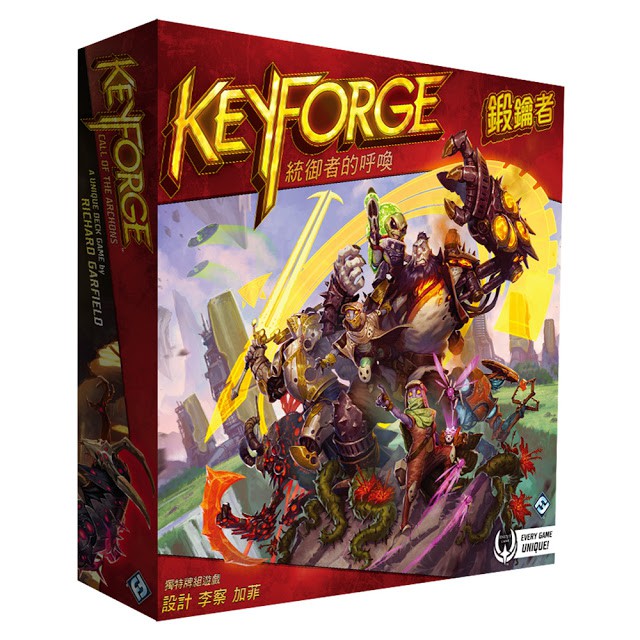 ※ Shepherd Board Game ※ Key Forge-The Call of the Royal People Keyforge