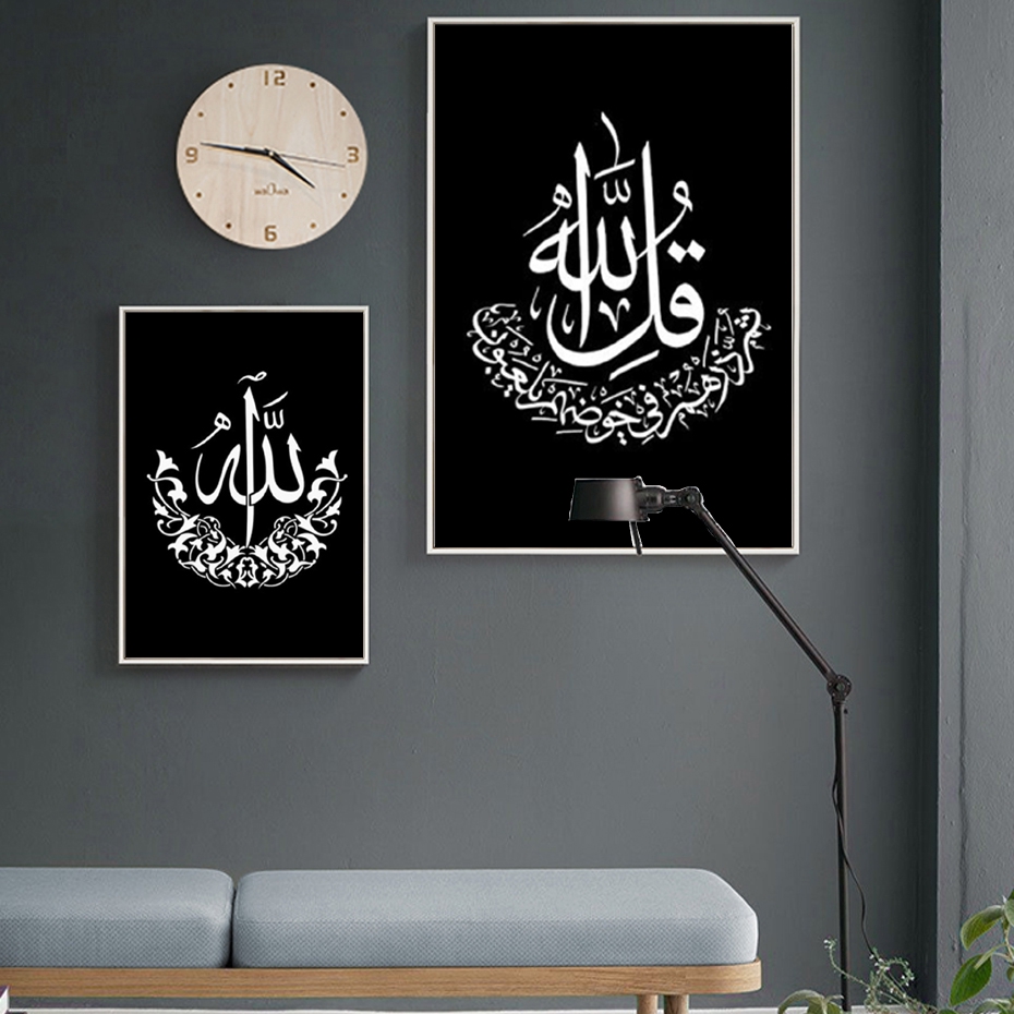 arabic calligraphy canvas