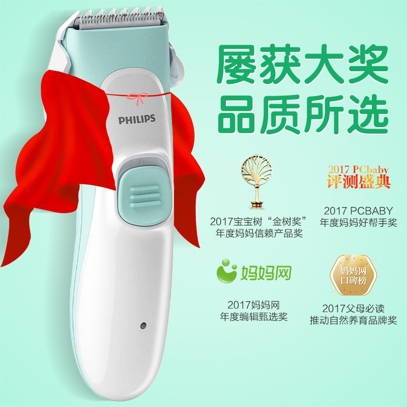 philips hc1055 review