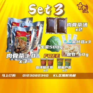 黄酒鸡Yellow Wine Chicken 无骨无皮skinless boneless 真空冷冻方便包 