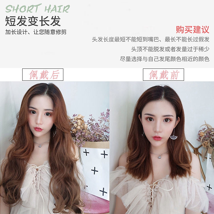 Hot Sale Wig Girl S New Vu Half Head Sleeve Long Curly Hair